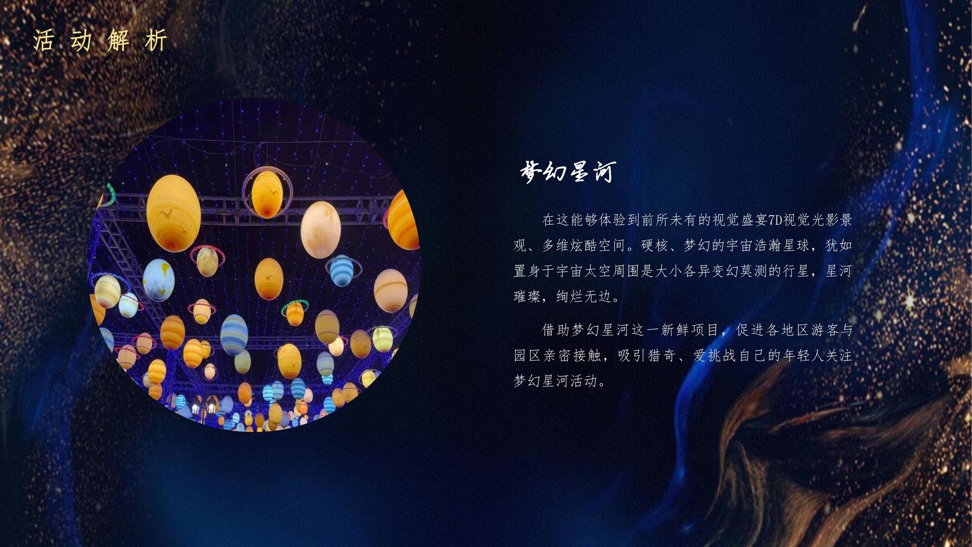 星达云影视持续拓展跨界合作版图